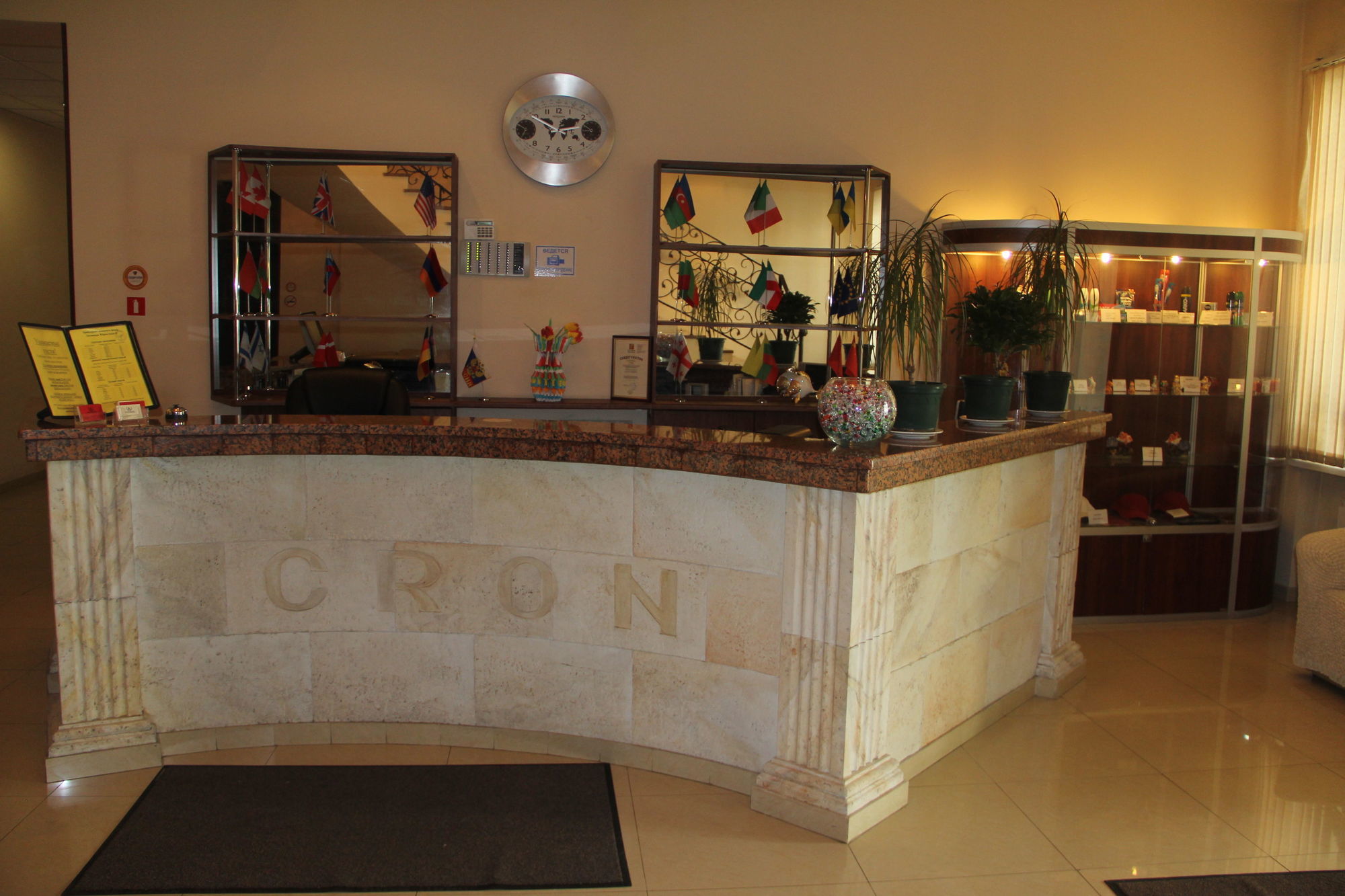 Cron Hotel Moscovo Exterior foto
